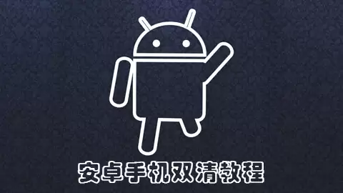 OPPO R8207�ƶ�4G�ֻ�˫��ˢ���̳��벽��ͼ��