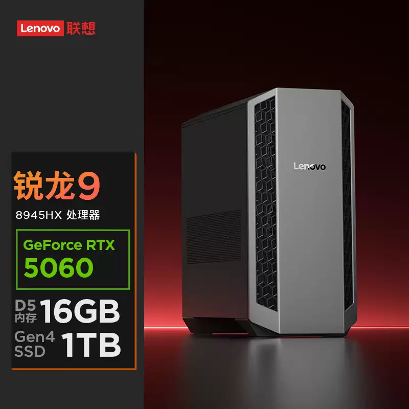 ������7000P̨ʽ���Ƴ�ȫ��R9 8945HX��RTX 5060ϵ�а汾 10999Ԫ����