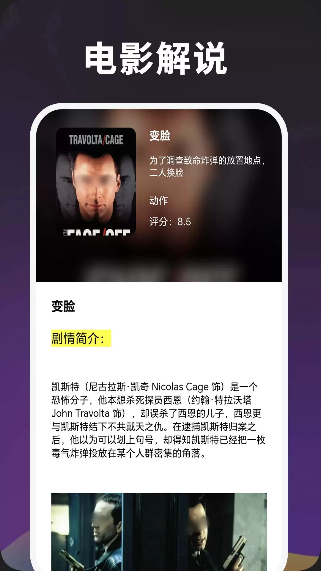 ������ѿ���ƬAPP���ش�ȫ���������Ƽ��ϼ�