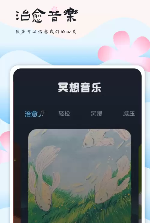 ʮ�󶥼���������App����Щ ���������Ƽ�
