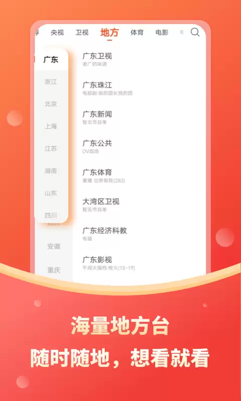 ���׷�������Ƽ� ����ѿ������ƵӦ��