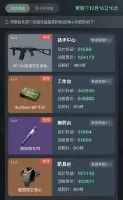 �������ж�11��28�����ڴ��������