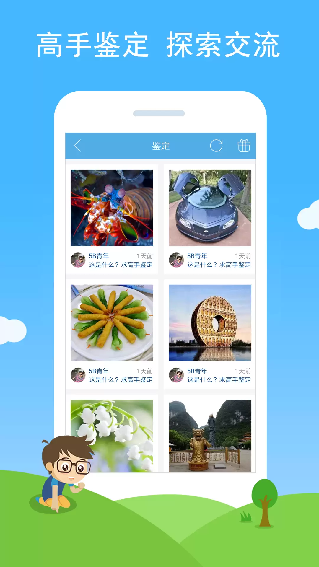 ʵ�ø�ЧAIͼ���α���ߺϼ� ͼƬ���ʶ�������Ƽ�