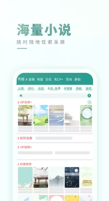 ��׿���Ķ�App�Ƽ���ѡ���ź����Ķ���������