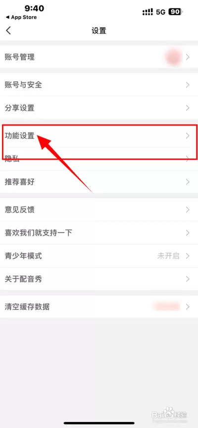���������֪ͨ�رշ���
