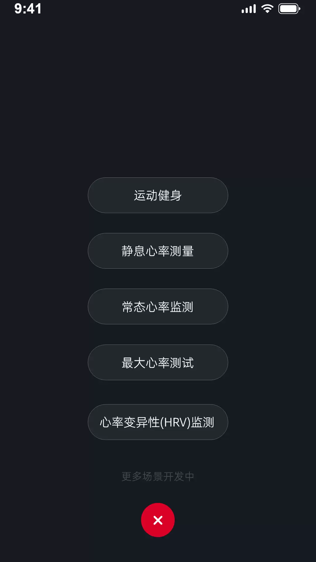 �ֻ���������App�Ƽ���ʵ�����������ϼ�