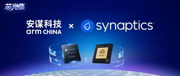 AI�������³�����ҵ���������߱�Ե  ��ı�Ƽ�����Synaptics����AIԭ������SoC