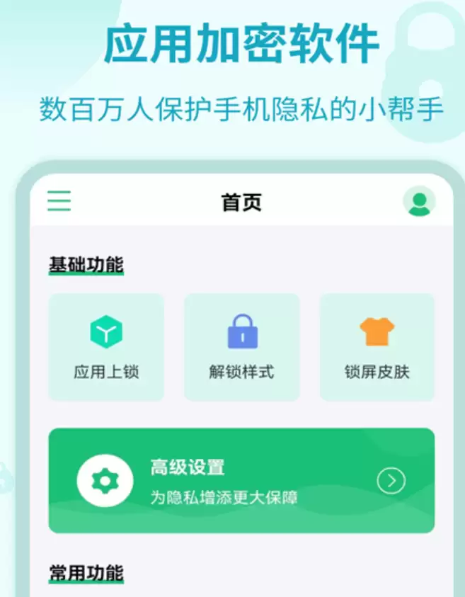 �������ļ����������Ƽ�ʵ�ù��ߺϼ�