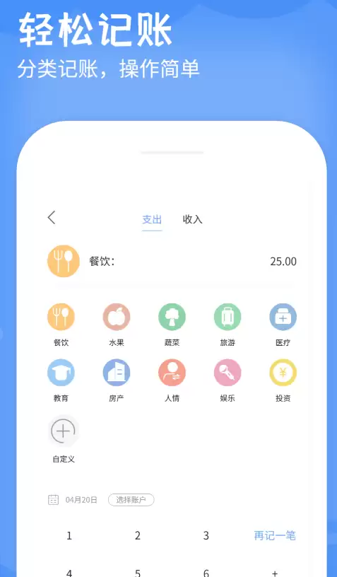 2024����õļƼ����ʼ��˹���APP���а�