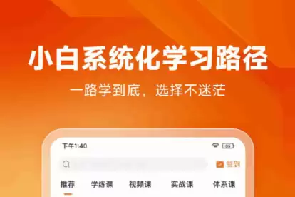 ��ʱͨѶ�������������App�����Ƽ�