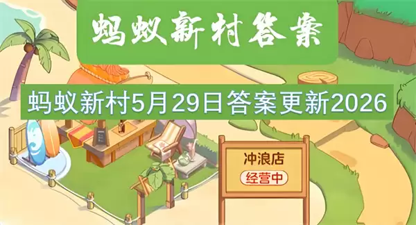 �����´�5��29��2026�����¸���