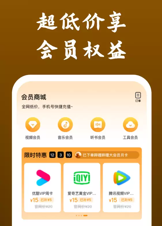 �����Ա��ѿ����Ӿ������App�Ƽ�