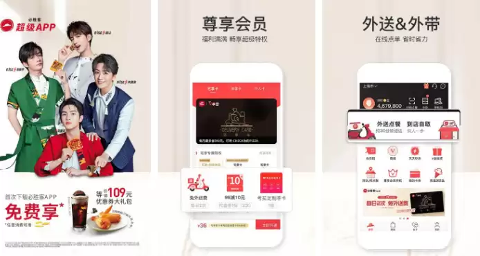 ��ʤ��app��Ķ�����ôɾ�� ������������