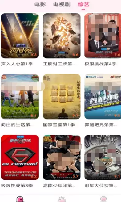 ����׷��App�Ƽ����ĸ�׷������������