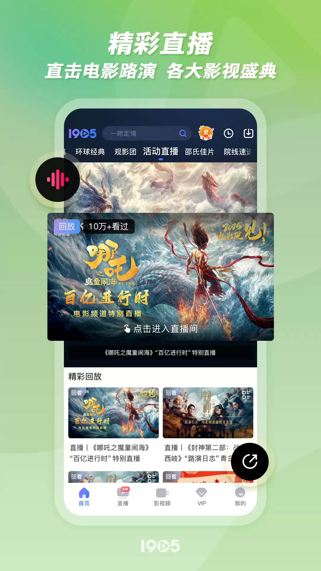��ѿ���Ӱ�����ĸ����� �Ƽ�APP����