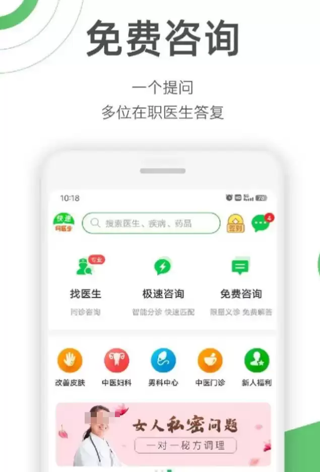 Ƥ����ʶ��APP����ɨһɨ���ٷ���Ƥ������