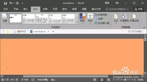 Ļ���ĵ�������ɫ�޸���������÷���