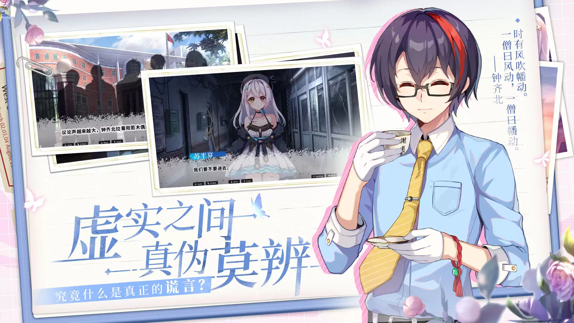 ����Galgame�����Ƽ�
