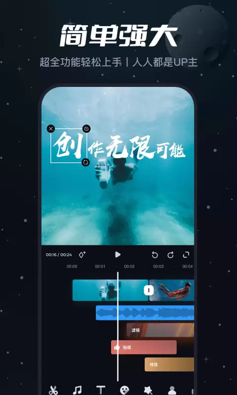 ����App�������а��Ƽ����ü�������