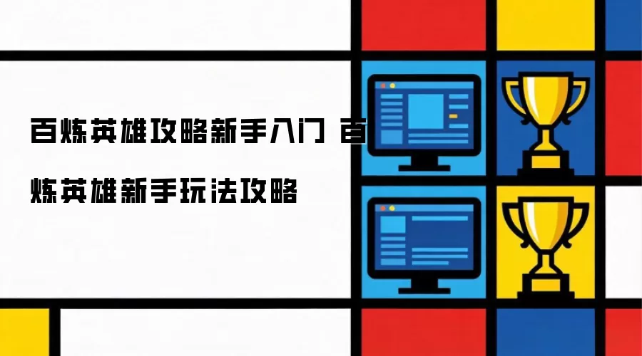 ����Ӣ�����������淨������������ּ���