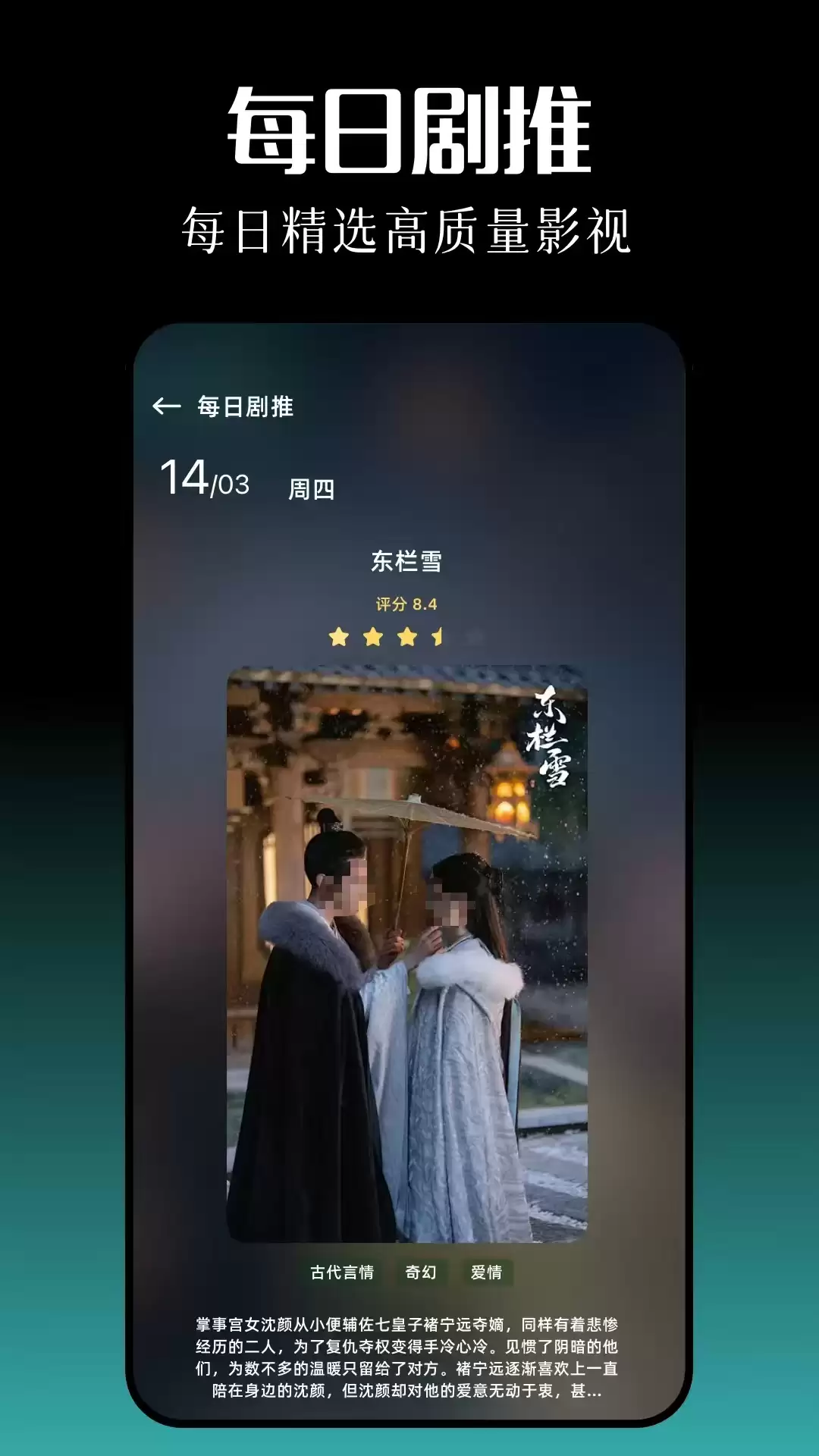��������Ӱ��Ӧ���Ƽ����ط�����ѡ�ϼ�