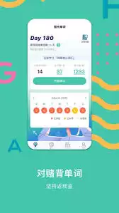 ���ⵥ��Appʹ�ý̳��뼼��
