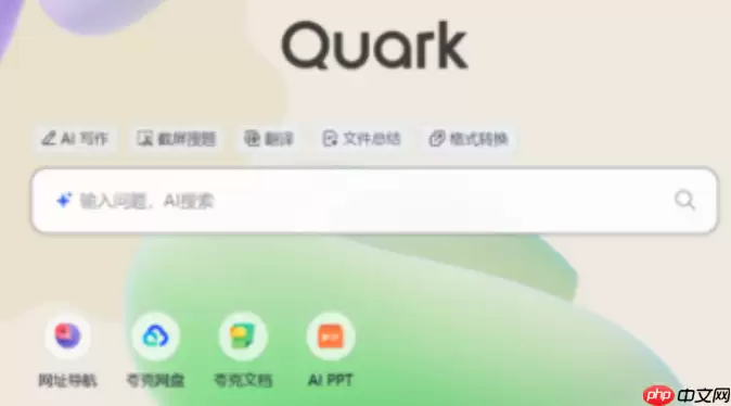 ���������ٷ�����밲ȫ��ҳ���ַ�Ƽ�
