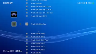 RetroArch���ֿ�������ʹ�ý̳�