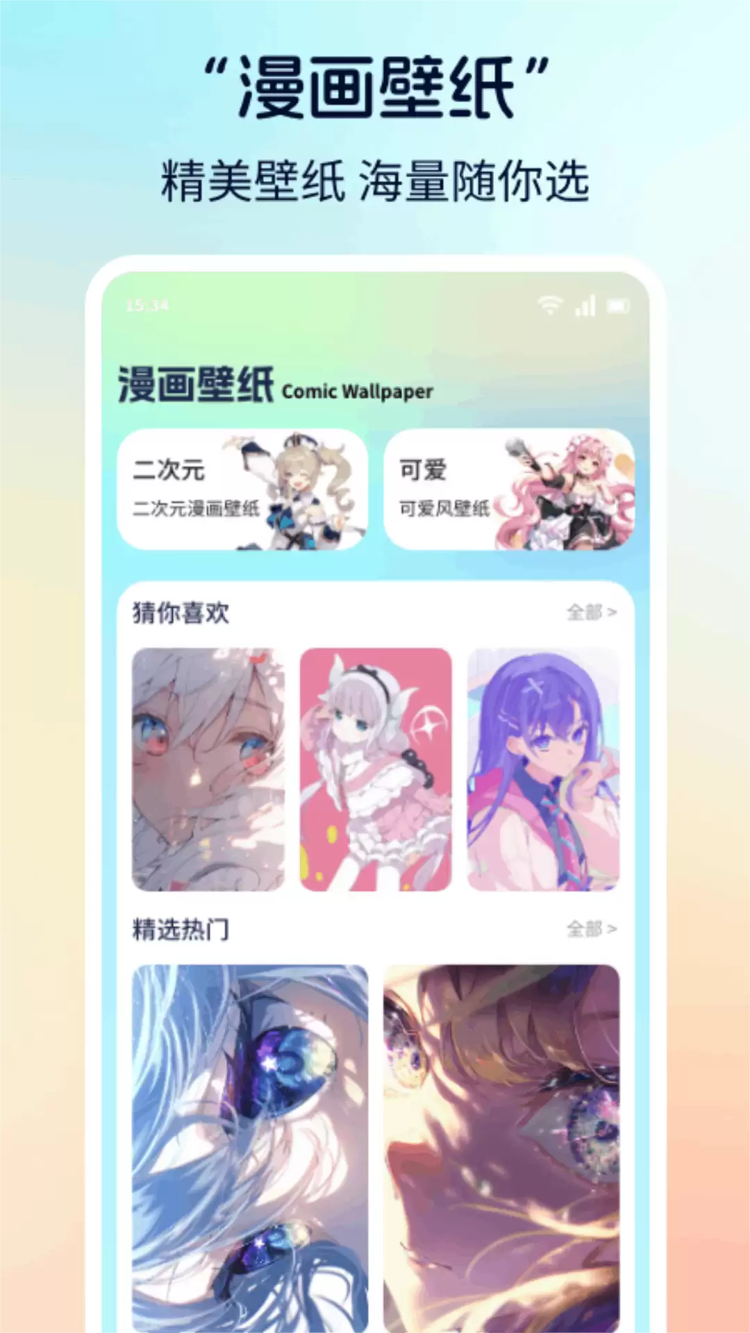 ��ѿ����������Ƽ���ѡʵ��App
