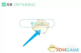 ��ɫapp�˺�ע������ϸ��������