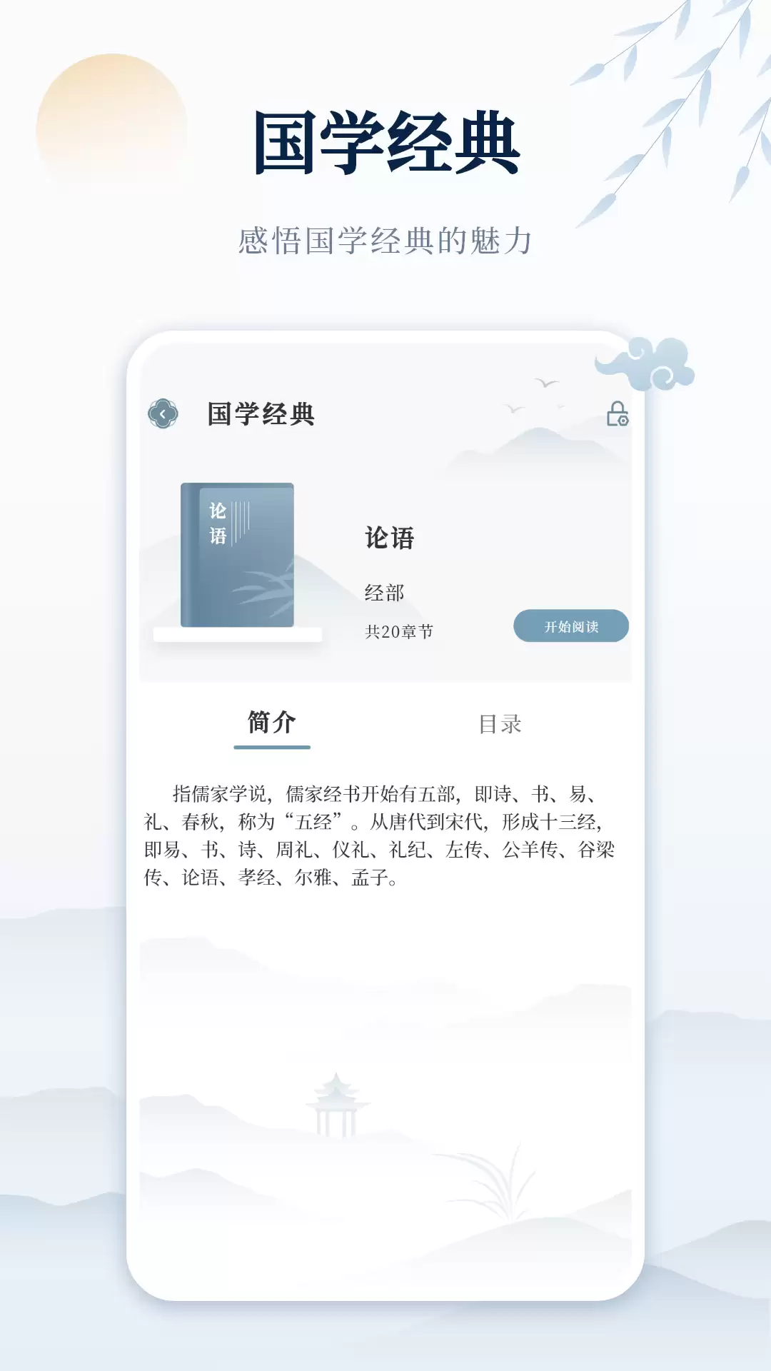 ֪ʶ��ȫ���ʫ�ʱ�APP�Ƽ�����