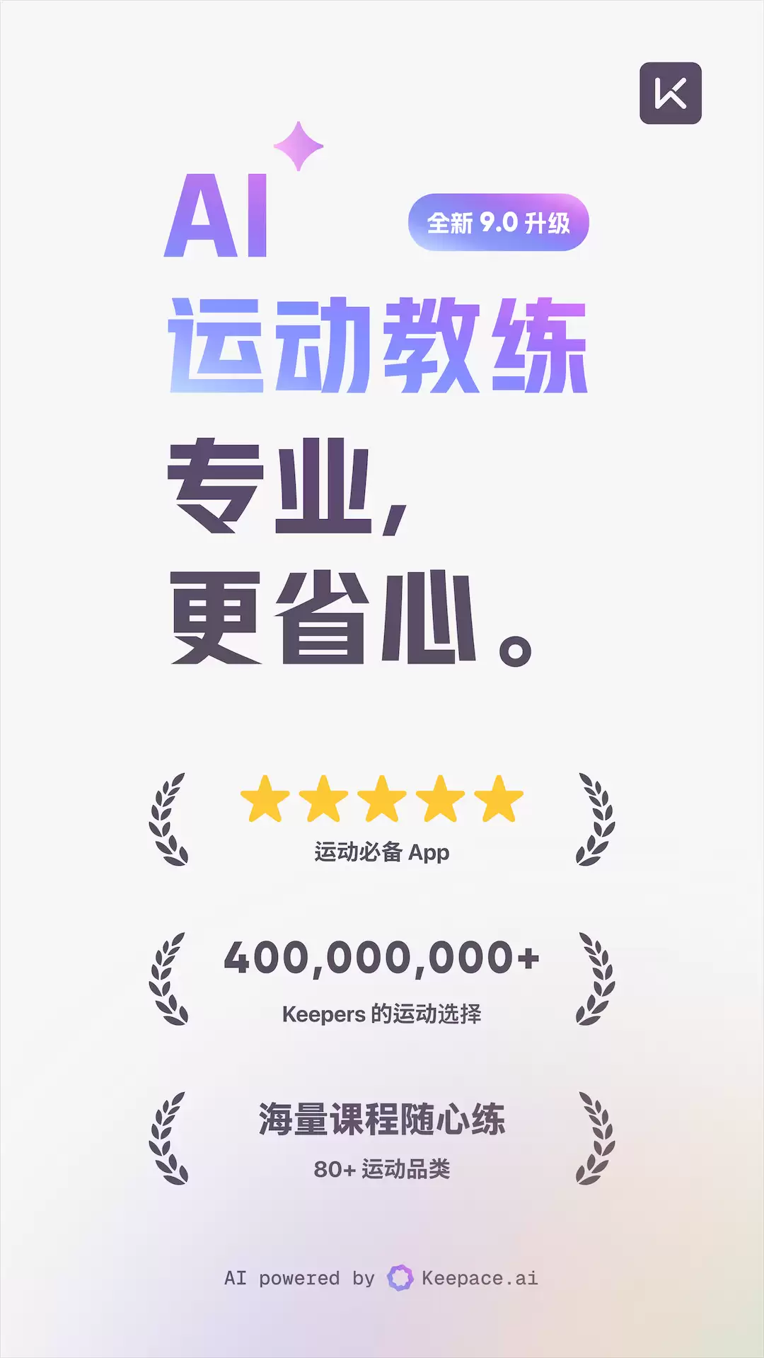 ����ʶ��ʳ������APP��һ����׼���㿨·��