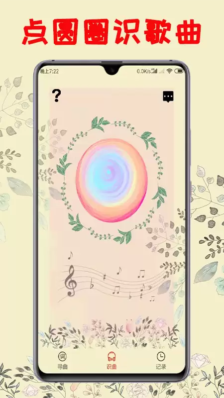 ������ʶ����APP�Ƽ� ���õ���������Щ