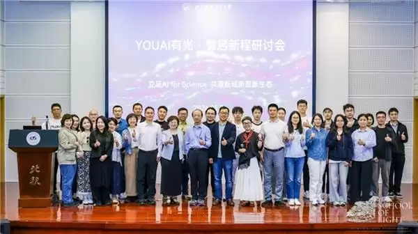 ����YOUAI�й������³�