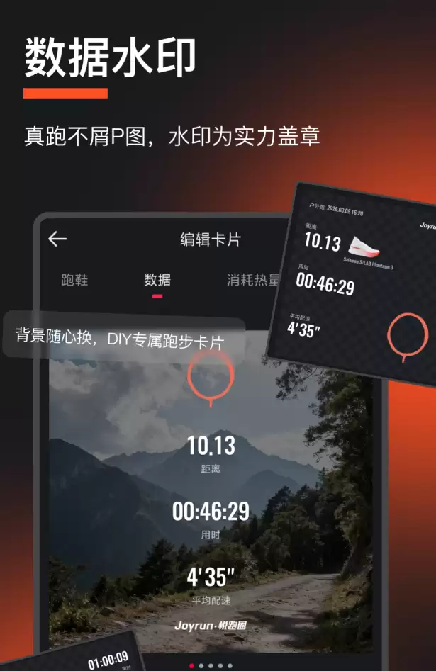 �˶�����App�Ƽ��ϼ� ����������ȫ