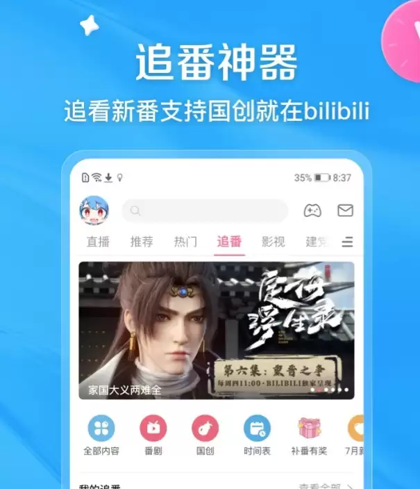 Ӱ�Ӵ�ȫApp�Ƽ��ϼ���������������