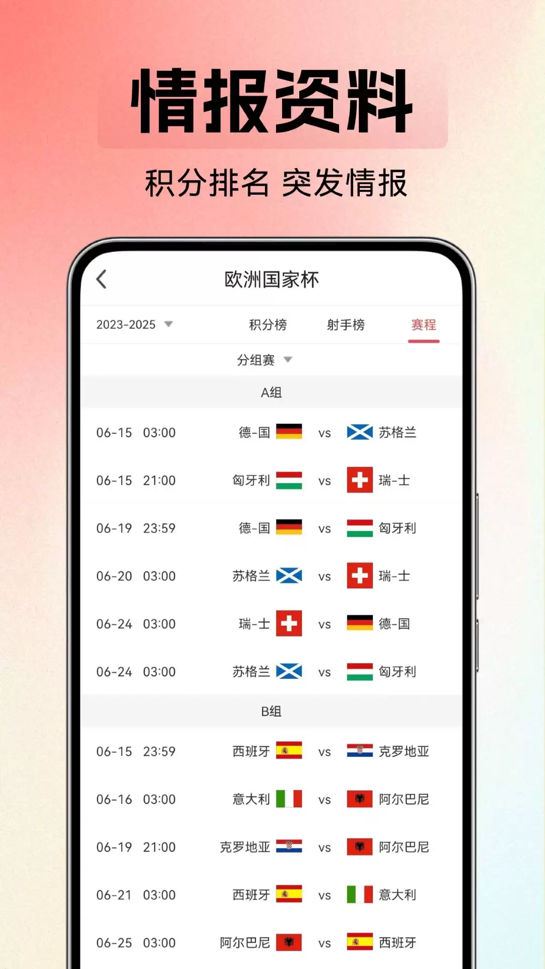 ʵ�ø�����ѿ��������ֱ��APP�Ƽ����а�