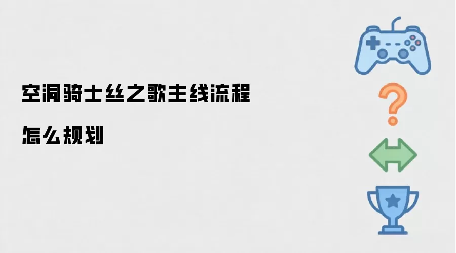 �ն���ʿ˿֮���������̹滮����