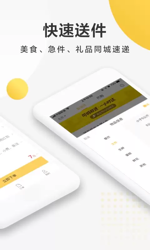 2024����������APP�Ƽ�������ƽ̨�Ա���ѡ��ָ��