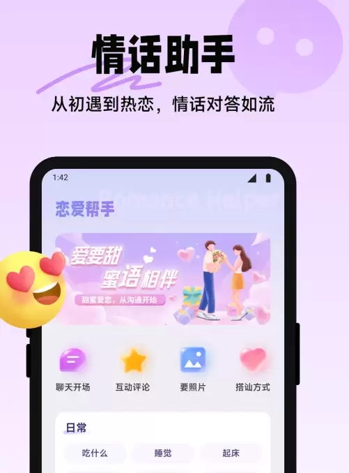����Ǯ����ֵ����Ѽ�ʱͨѶApp�Ƽ�