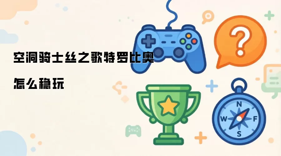 �ն���ʿ˿֮�����ޱȰ��ȶ��淨����