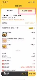 �����������ʵʱ�鿴��������λ��