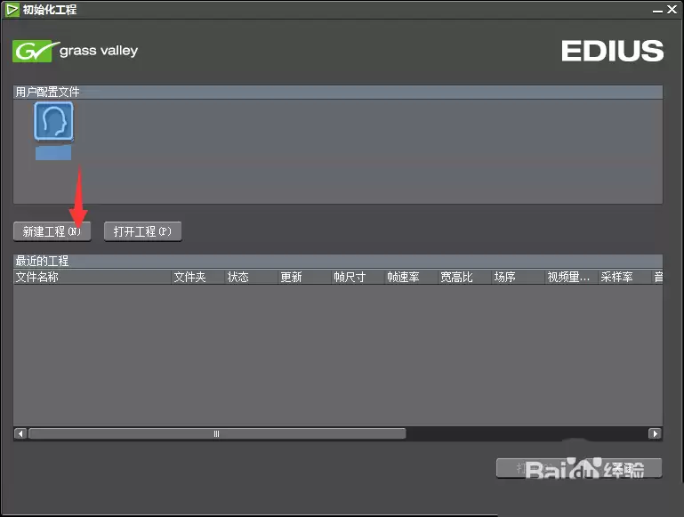 Edius�زı�ǩ��ɫ���÷������
