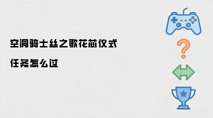 �ն���ʿ˿֮�軨о��ʽ����ȫ���̹���