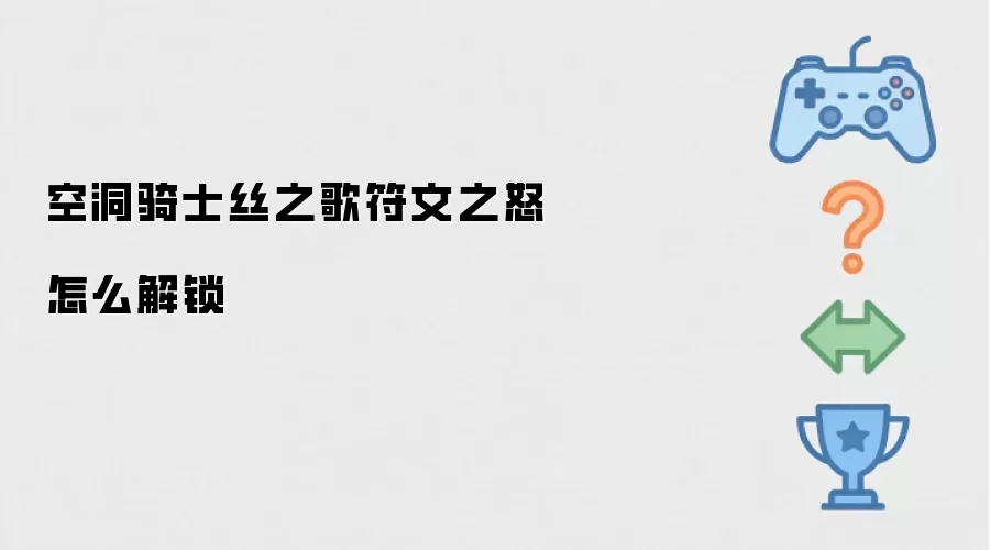 �ն���ʿ˿֮�����֮ŭ��������