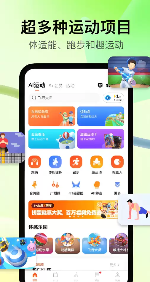 Сѧ�����������APP�Ƽ���ϰ������