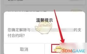 �ڰ����ձ��տ��󶨲��������ָ��