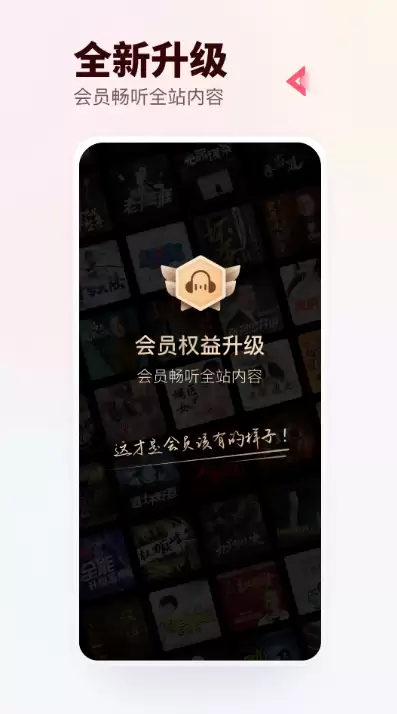 ���Ʋ��֮����֮�������������APP�Ƽ�