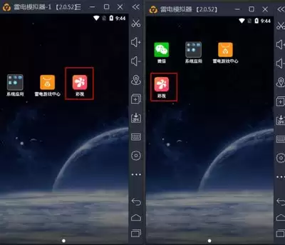 �׵簲׿ģ�����޸��ڴ��С�Ĳ�������