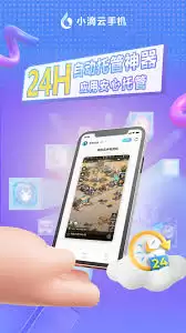 С�����ֻ���Ϸ�һ�����